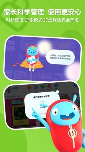 小小优酷app截图4