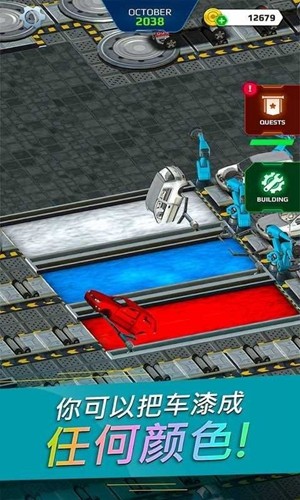 汽车工厂模拟器中文版截图3