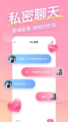 音泡app最新版截图3