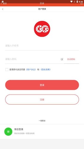 全球拼购跨境app截图2