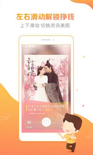 豆豆趣玩最新版截图1