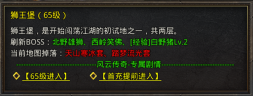 王者之路新手攻略2