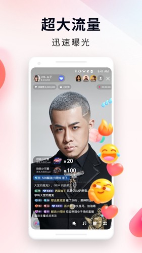 YY百战助手app截图1