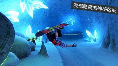 滑雪板盛宴2中文手机版截图1