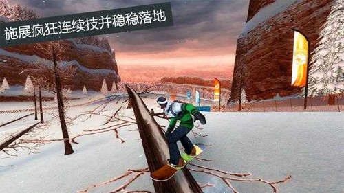 滑雪板盛宴2中文手机版截图3