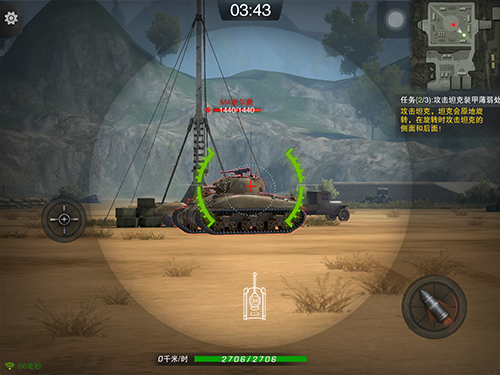 坦克连游戏截图19