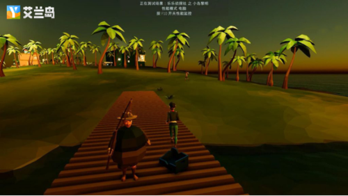 艾兰岛游戏界面截图3