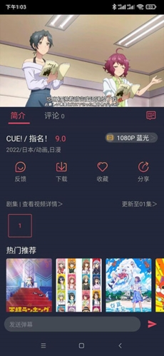 clicli软件最新版本图片1