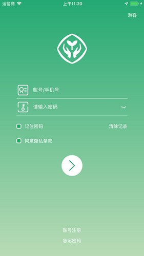 人教智慧教学平台广西app截图1
