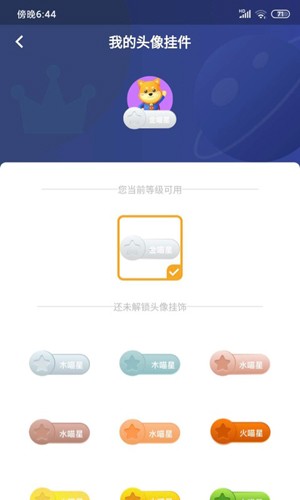 行走喵星人赚钱软件截图1