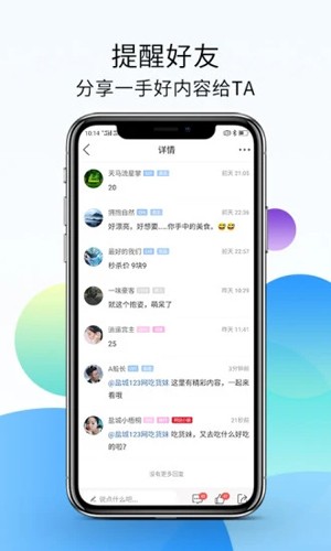 盐城123网app截图2