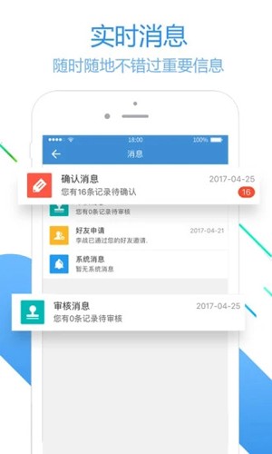 员工之家最新版截图4