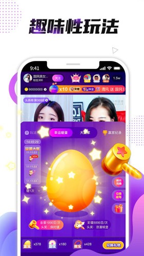 小熊直播app截图4