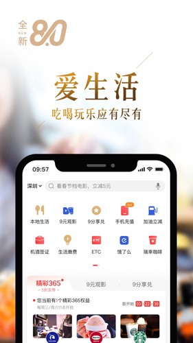 动卡空间app截图3