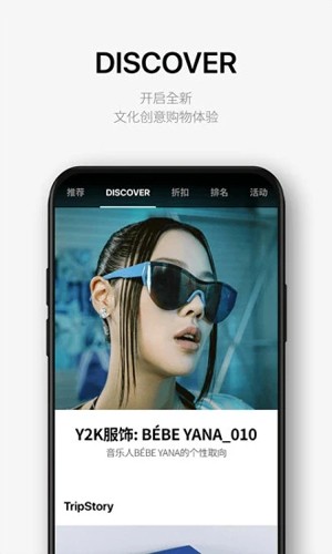 乐天免税店app截图4