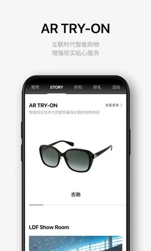 乐天免税店app截图5