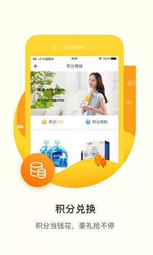 君凤煌官方app截图3
