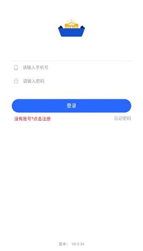 桂林小学招生app最新版截图4