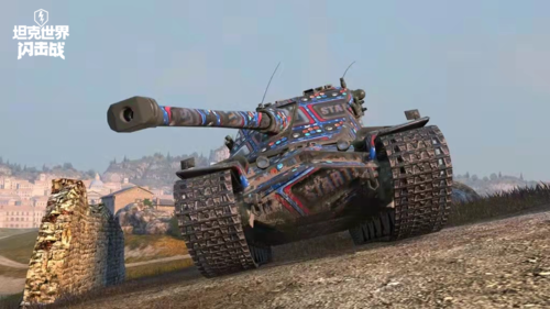 坦克世界闪击战6
