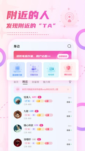 小贝乐园最新版截图1