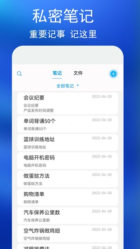 私密图库app截图4