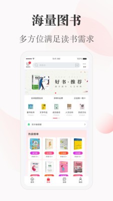 一草亭最新版截图4