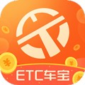 ETC车宝app