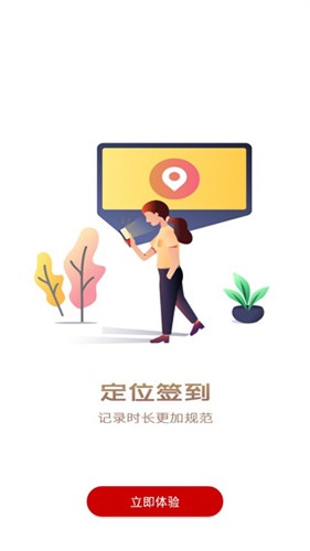 中国志愿手机app安卓版截图3