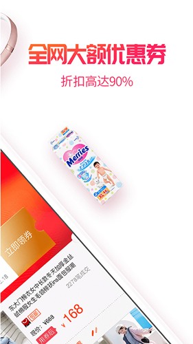 小白菇app截图2