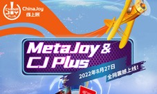 揭秘2022ChinaJoy线上展 MetaJoy元宇宙世界抢先看！