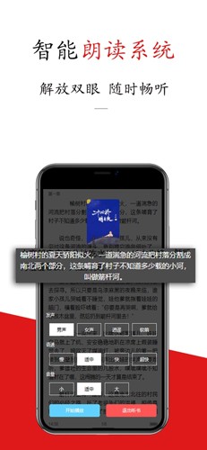 书连读书免费版截图2