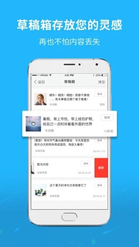 通辽团app截图1