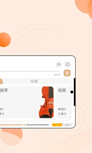 自乐班app截图3