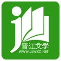 晋江文学城app正版游戏图标