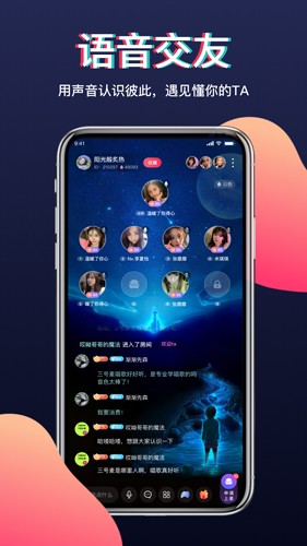 好伴app截图3