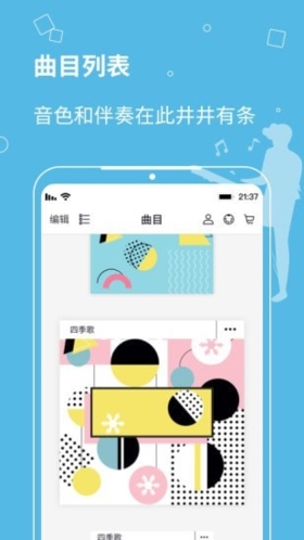 自乐班app3