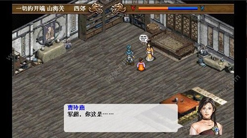 三国群英传2明末英雄传2.9.0版截图3