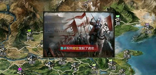 三国志天下布武离线版截图3