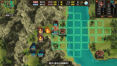 三国志天下布武离线版截图4