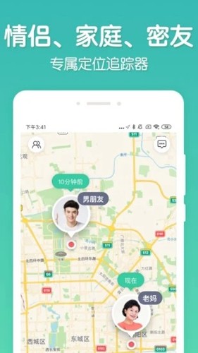 时刻守护app1