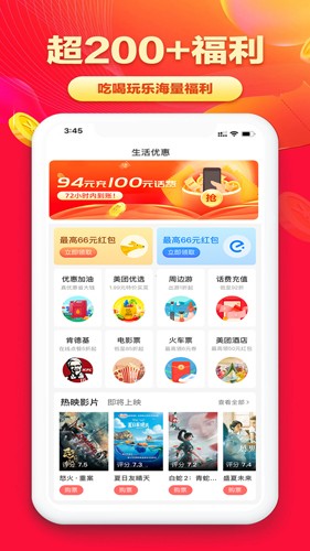 淘无忧app截图1