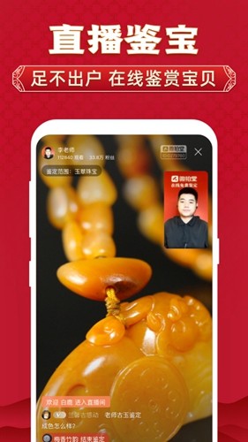 微拍堂app截图3