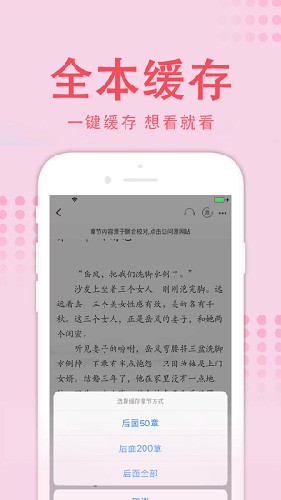 值得阅读app截图2