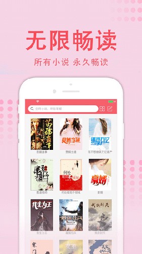 值得阅读app截图1