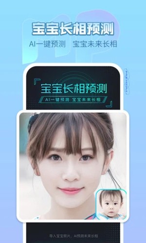 美拍app截图4