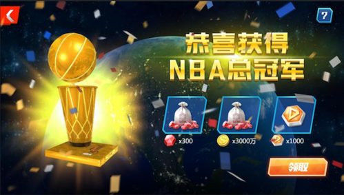 NBA篮球大师官方正版7