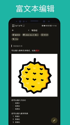 榴莲日记app截图4