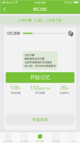 quizii葵花籽最新版截图1