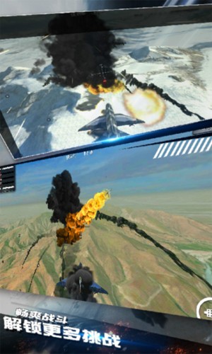 模拟飞机空战破解版无限金币版截图3