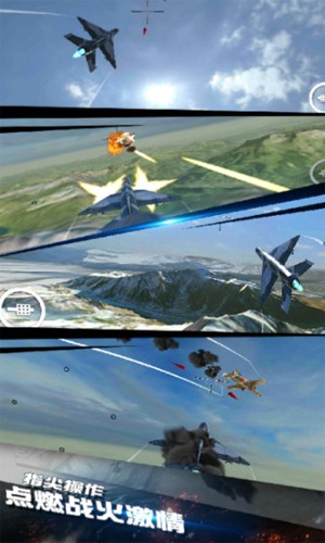 模拟飞机空战破解版无限金币版截图4